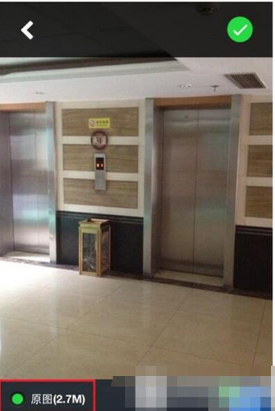 微信里怎么發送原圖給好友？發送原圖給好友的方法介紹