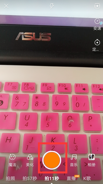 怎么給快手配滾動字幕？給快手配滾動字幕步驟一覽