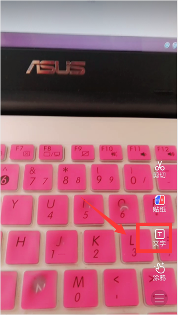 怎么給快手配滾動字幕？給快手配滾動字幕步驟一覽