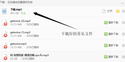 快手上的音樂如何保存到手機上？快手上的音樂保存到手機上方法一覽