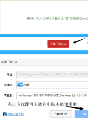 快手上的音樂如何保存到手機上？快手上的音樂保存到手機上方法一覽