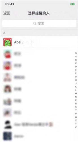 微信朋友圈廣告艾特好友怎么操作？朋友圈廣告艾特好友操作步驟說明