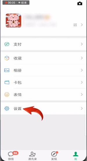微信版本過低怎么進行升級？版本過低升級方法說明