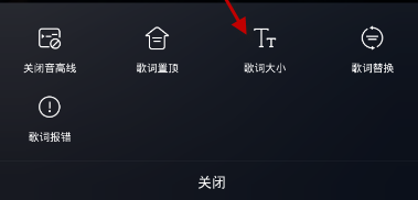 怎么使用酷狗唱唱K歌？使用酷狗唱唱K歌方法說明