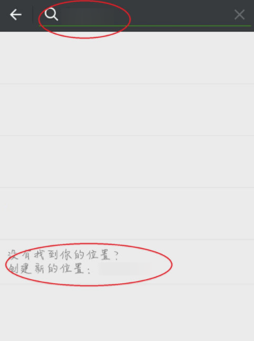 微信怎么自定義朋友圈位置？自定義朋友圈位置說明