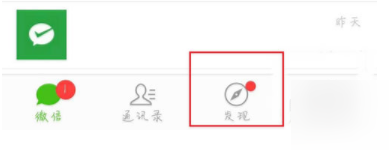 微信怎么自定義朋友圈位置？自定義朋友圈位置說明