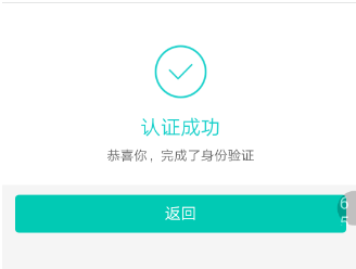 支付寶怎么查看申報(bào)地稅情況？申報(bào)地稅情況查看方法介紹