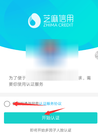 支付寶怎么查看申報(bào)地稅情況？申報(bào)地稅情況查看方法介紹
