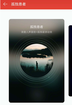 網易云音樂怎么設置鯨云音效？設置鯨云音效的技巧分享