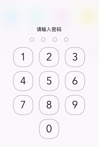 手機WPS怎么設置應用鎖？應用鎖設置方法說明