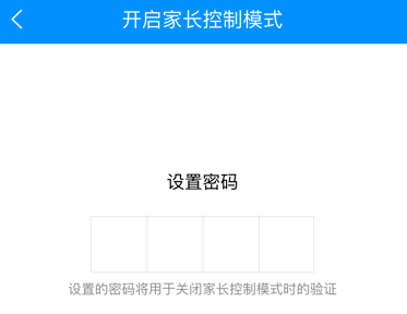 酷狗音樂怎么設(shè)置家長控制模式？家長控制模式設(shè)置方法分享