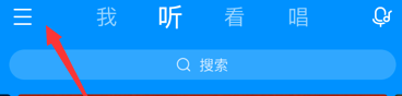 酷狗音樂怎么設(shè)置家長控制模式？家長控制模式設(shè)置方法分享