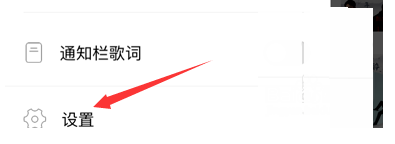 酷狗音樂怎么設(shè)置家長控制模式？家長控制模式設(shè)置方法分享