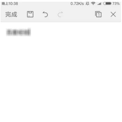 WPS手機版如何添加便簽？添加便簽技巧說明