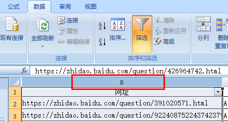 excel怎么全選一列數據 全選一列數據操作流程分享