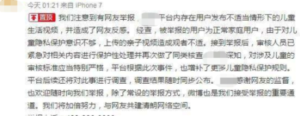 快手怎么玩_快手玩法一覽