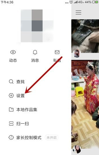 快手怎么申請v認證_v認證申請指南