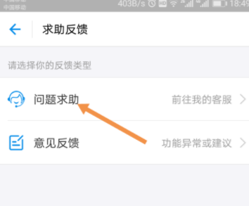 支付寶中怎么聯(lián)系人工客服？聯(lián)系人工客服的操作步驟分享