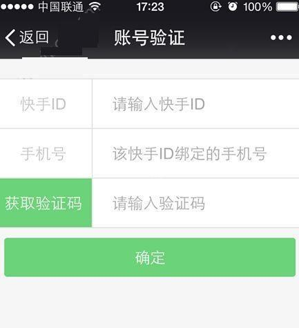 快手k幣怎么兌換人民幣_(tái)k幣兌換人民幣教程全覽
