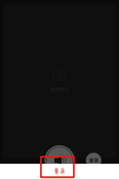 QQ空間怎么發送語音說說？發送語音說說步驟介紹