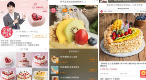 快手小店如何賺傭金？快手小店賺傭金方法分享