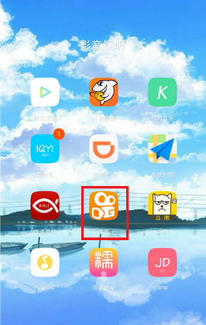 快手怎么查看播放記錄？快手查看播放記錄方法分享