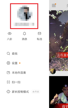 快手怎么查看播放記錄？快手查看播放記錄方法分享