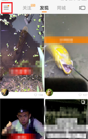 快手怎么查看播放記錄？快手查看播放記錄方法分享