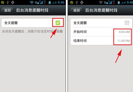 微信怎么設(shè)置新消息不提醒？設(shè)置新消息不提醒方法說(shuō)明