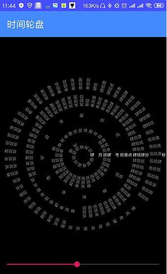 抖音怎么設置八卦時鐘手機屏保？設置八卦時鐘手機屏保方法介紹