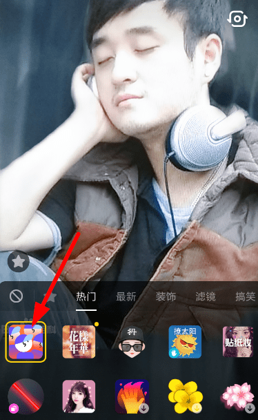 抖音中怎么拍攝分身定格？拍攝分身定格的方法介紹