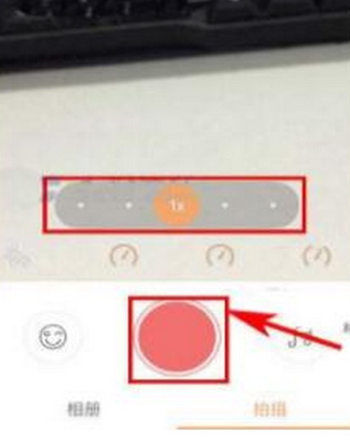 快手如何設置鏡頭速率？鏡頭速率設置方法介紹