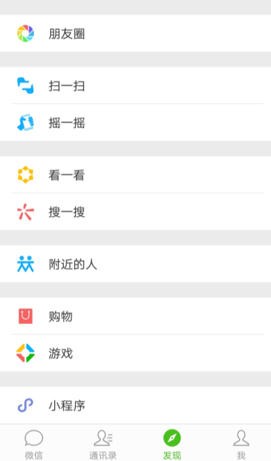 微信中附近人看不到我是什么原因？解決附近人看不到我方法說明