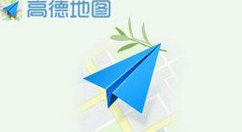 高德地圖怎么設置避開高速？避開高速設置步驟分享