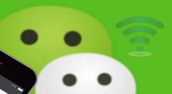 微信如何連接WiFi熱點？連接WiFi熱點步驟分享