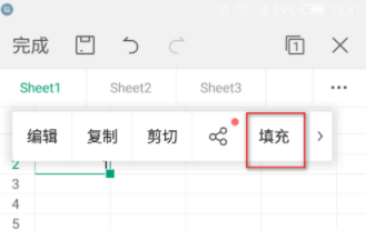 手機(jī)WPS怎么填充序列？填充序列的詳細(xì)步驟分享