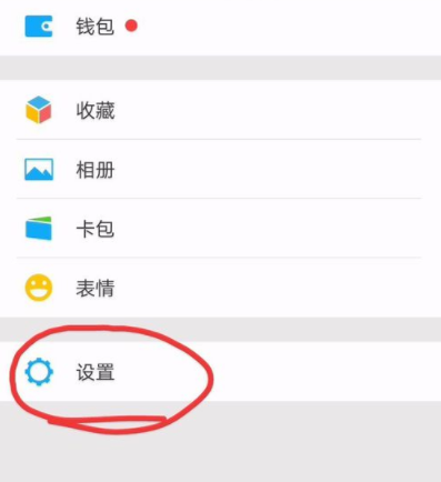 微信怎樣更換聊天背景？更換聊天背景方法說明