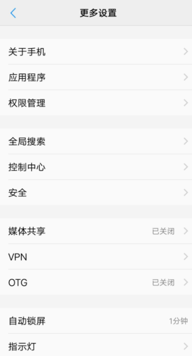 微信如何設置攝像頭權限的相關操作？設置攝像頭權限方法分享