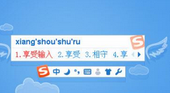 搜狗輸入法如何關(guān)掉按鍵氣泡提示？關(guān)閉氣泡提示的方法說明