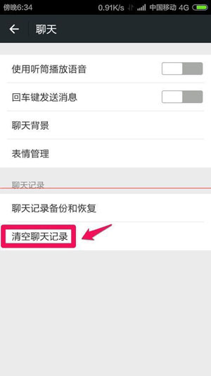 微信朋友圈圖片為什么顯示不了？解決圖片顯示不了方法介紹