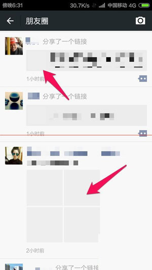 微信朋友圈圖片為什么顯示不了？解決圖片顯示不了方法介紹