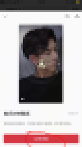 抖音怎么下載網(wǎng)紅姓氏時鐘壁紙？下載網(wǎng)紅姓氏時鐘壁紙技巧分享