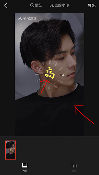 抖音怎么下載網(wǎng)紅姓氏時鐘壁紙？下載網(wǎng)紅姓氏時鐘壁紙技巧分享