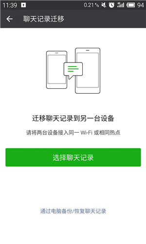 微信里過期圖片怎么進(jìn)行恢復(fù)？過期圖片恢復(fù)方法介紹