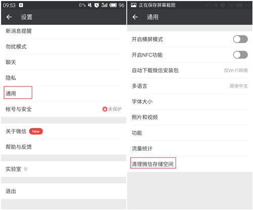 微信里過期圖片怎么進(jìn)行恢復(fù)？過期圖片恢復(fù)方法介紹