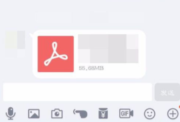 QQ文件怎么保存到百度網(wǎng)盤？QQ文件保存到百度網(wǎng)盤的操作方法匯總