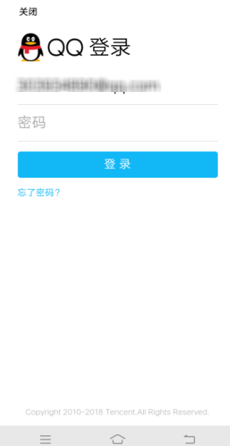 QQ郵箱手勢密碼忘記了怎么處理？解決手勢密碼方法介紹