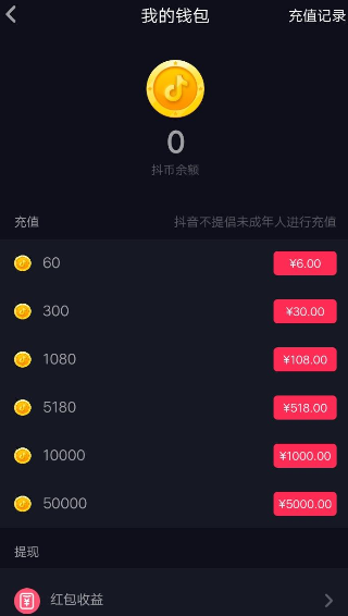 抖音怎么加入粉絲團？加入粉絲團方法分享