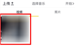 抖音怎么切換橫豎屏？切換橫豎屏方法說明