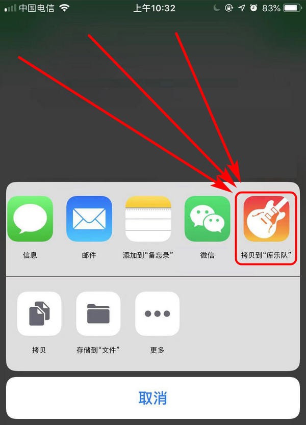 在微信中怎么設置KaKaoTalk提示音？具體設置方法介紹